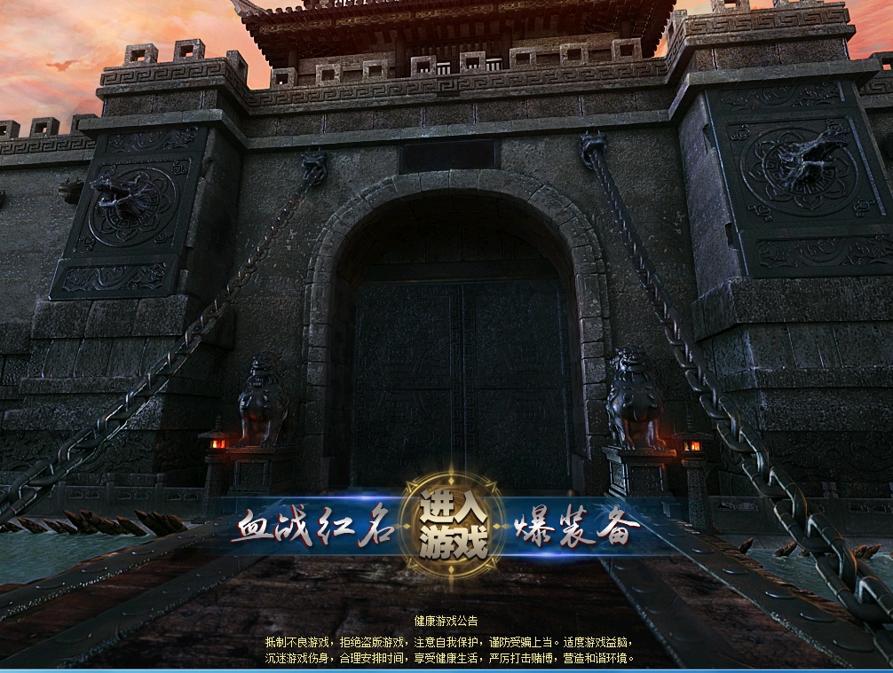 重燃战火，重拾经典：探秘《1.76赤月精品》的独特魅力